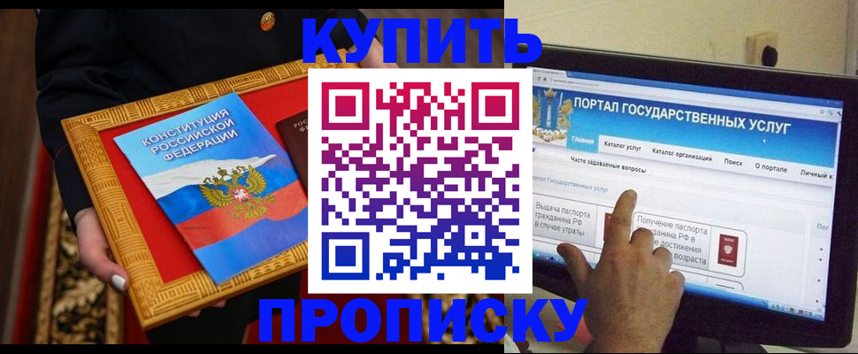 регистрация для дет. сада в Вельске